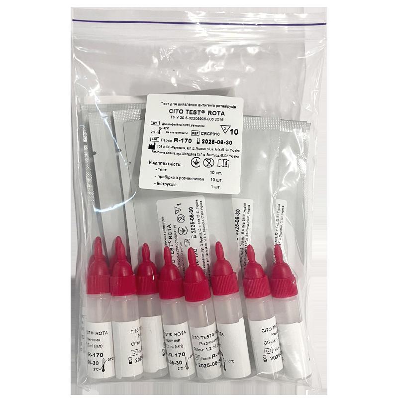 CITO TEST Rota Тест-система для виявлення антигенів ротавірусів